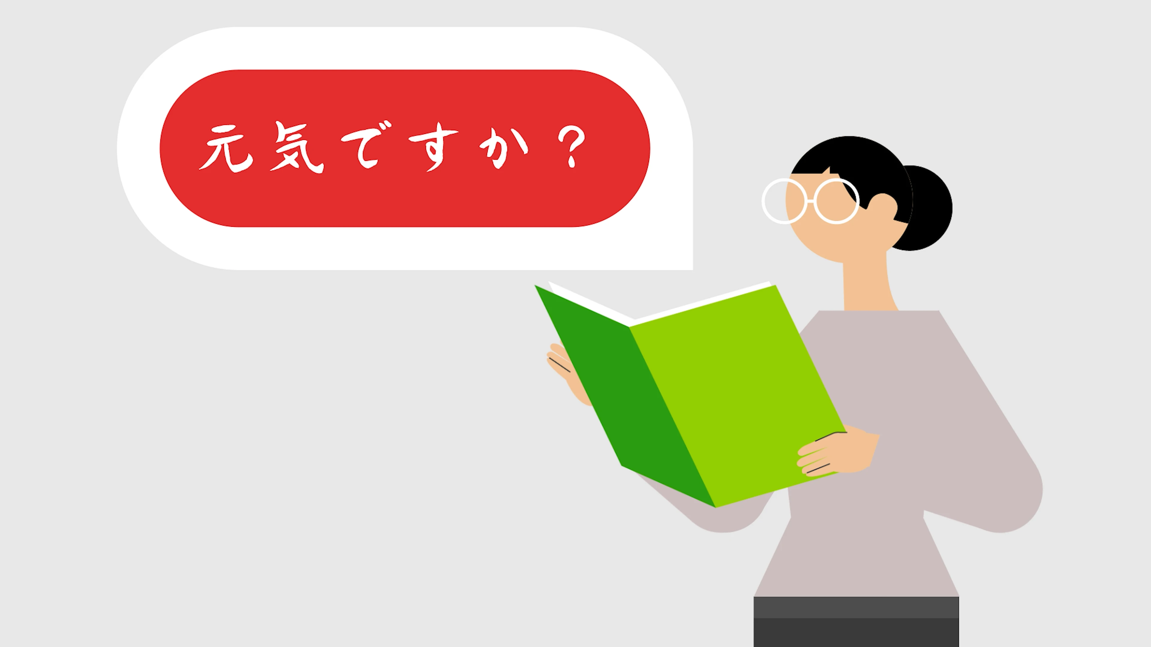 Animacja 2D szkoły języka japońskiego